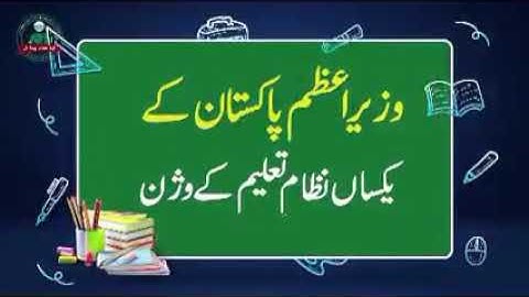 Registration for the second phase of SNC Online Training begins for Govt and Private Teachers |