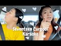 Seventeen Carpool Karaoke Vlog Part 2 || A&amp;J Sisters