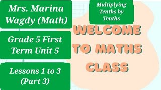 Math Grade 5 First Term Unit 5 Lessons 1 to 3(Part3)Multiplying Tenths by Tenths