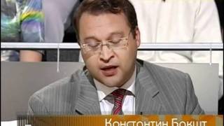 Константин Бакшт на передаче НТВ «Давайте  мириться»