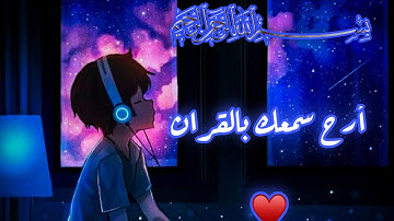 سورة ق كاملة للشيخ خالد الجليل بالأداء الشهير الباكي. راحة نفسية تلاوة تذيب القلب
