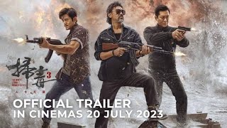 扫毒3: 人在天涯  I THE WHITE STORM 3: HEAVEN OR HELL (Official Trailer) - In Cinemas 20 JULY 2023