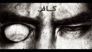 Смута Даджаля Смута Даджаля