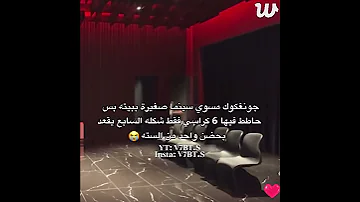 خاف يكعد بلكاع بتس ممهدين الطريق للكيبوب والبوب ولمفضلينك جونغكوك صوت كوريا شورتس Army Ot7 Jungkook 