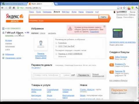 МОЙ ПАССИВНЫЙ ЗАРАБОТОК В ИНТЕРНЕТЕ-20-08-2015