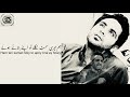 Bas yahi soch kar (tehzeeb hafi poetry) #tehzeeb hafi poetry