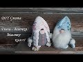 DIY Gnome\Гном - девочка! Гномик - своими руками!\Мастер класс