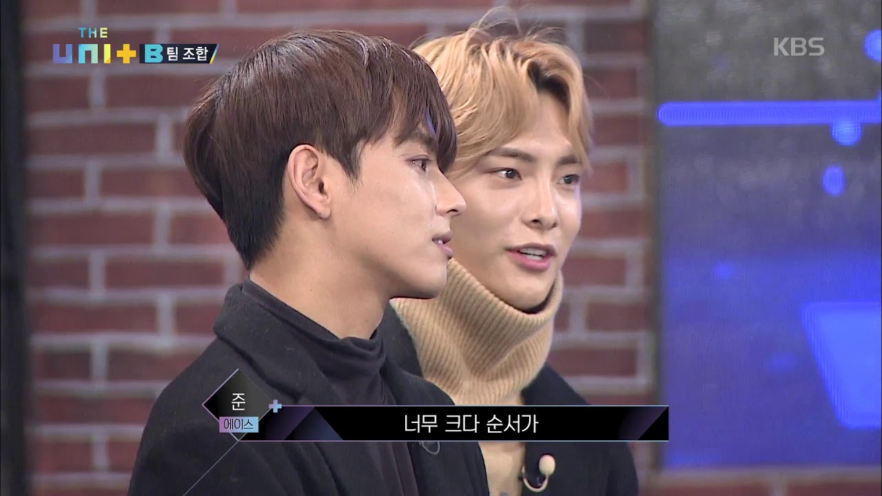 더 유닛 The Unit - 동현, 하나 둘 선택되는 유닛들 보며 ‘불안’. 20180106