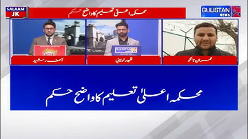 Students Pr0te$t as Cluster University Srinagar Schedules Exams During Vacation