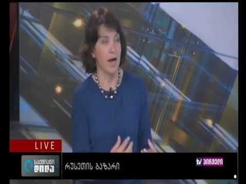 ნათია კუტივაძე გადაცემაში ''საქმიანი დილა''