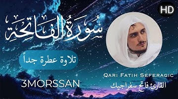 Surah Al-Fatihah (The Opener) | Fatih Seferagic | فاتح سفراجيك | سورة الفاتحة