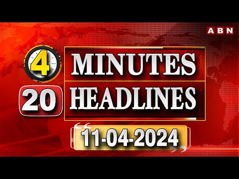 4 MINIUTES 24 HEADLINES @2PM 11-04-2024 | ABN Telugu - ABNTELUGUTV