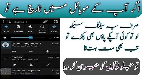 Android Mobile Torch New Secret Trick 🔥🔥🔥Torch gallery vault | hide private photo,videos FILES