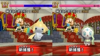 みんなのポケモンスクランブル初期化 Mp3 みんなのポケモンスクランブル初期化 Mp3