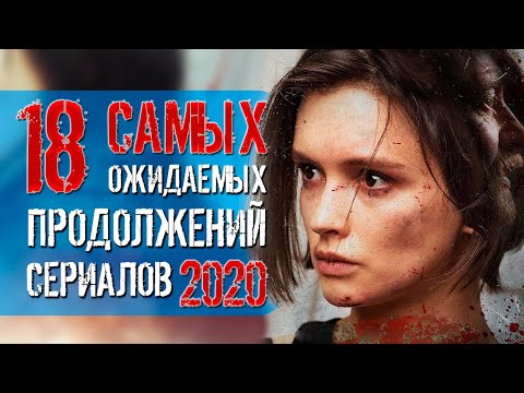 В розыске сериал 2 сезон дата выхода