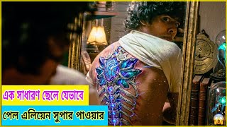 এক সাধারণ ছেলে যেভাবে পেল এলিয়েন সুপার পাওয়ার! Blue Beetle Full Story Explained.