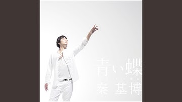 Milk Tea (Live At The Room)
