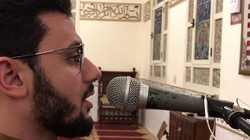 اصبر على ما يقولون | تلاوة بصوت جميل من سورة ص | القارئ الشيخ مصعب عرفات