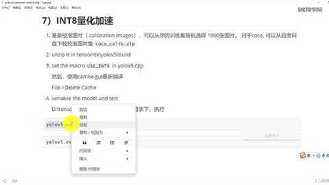 YOLOv5(PyTorch)目标检测实战：TensorRT加速部署！训练自己的数据集(Ubuntu)——（人工智能、深度学习、机器学习、神经网络）