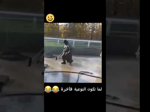 لما يكون الصنف عالي كثير
