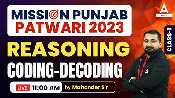 Punjab Patwari Exam Preparation | Reasoning | Coding-Decoding By Rajkumar Sir