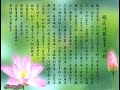 BGM背景音樂 心經 Buddhist Song 般若波羅蜜多心經唱頌 The Heart Sutra 般若波羅蜜多心經 