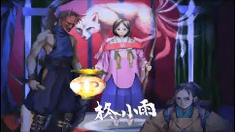 Guwange (Arcade/CAVE/1999 Gensuke) [HD]