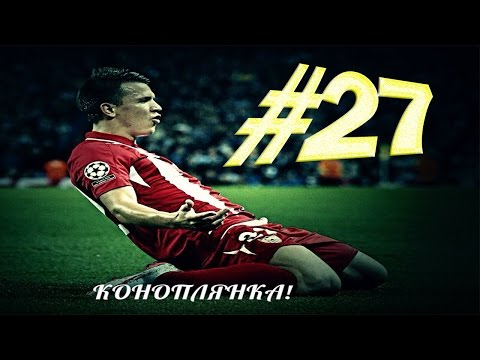 Карьера игрока FIFA 16   КОНОПЛЯНКА! #27 - Дерби с Челси!