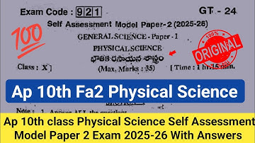 Ap 10th class physics self assessment 2 question paper 2025 with answers|10th physics Fa2 answer key