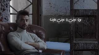 Haytham Shaker - Raho - هيثم شاكر  - راحوا