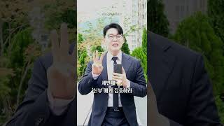 결혼식 사회 잘보는 꿀팁 3가지 !