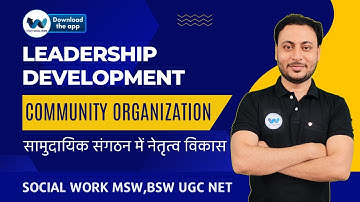 Community Organization, leadership development social work ugc net jrf MSW BSW