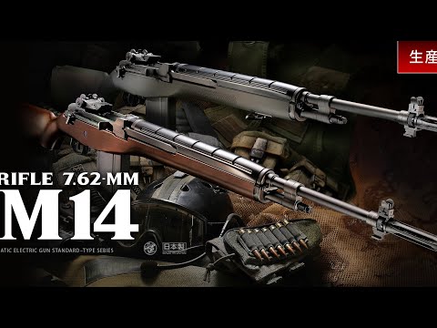 @*4様 モデルガンM14 SPRINGFIELD ARMORY 111849 hqdefault.jpg?v=67b77056