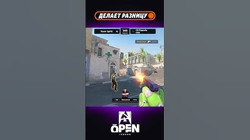 HEAVYGOD вытаскивает невероятный клатч 1в3 на пистолетке! #clutch #blast #Open #london #cs #кс #csgo