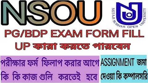 NSOU BDP/PG EXAM FORM FILL UP RELATED IMPORTANT  INFORMATION