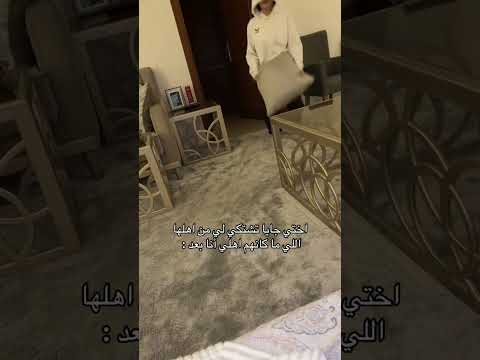 كان نفسك تصرخ بالعالم فعلا ترند تيك توك العراق الشعب الصيني ماله حل اشتراك بالقناة