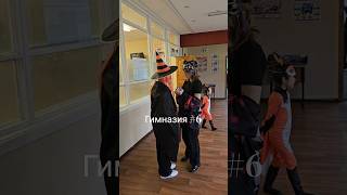 ТЕМ ВРЕМЕНЕМ В КРАСНОГОРСКЕ:) #shortsvideo #семейныйдвиж #красногорск
