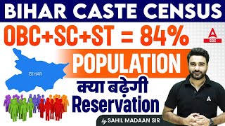 Bihar Caste Census: Implications for OBC, SC, and ST Reservation | Analysis by Sahil Sir