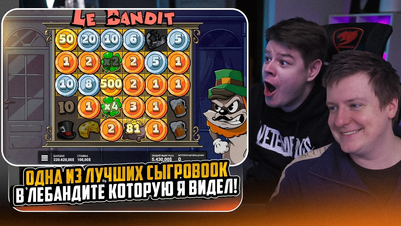 Супер сыгровки Мелстроя в Le Bandit, Toshi Video Club, Wanted, Dog House, Zeus vs Hades!