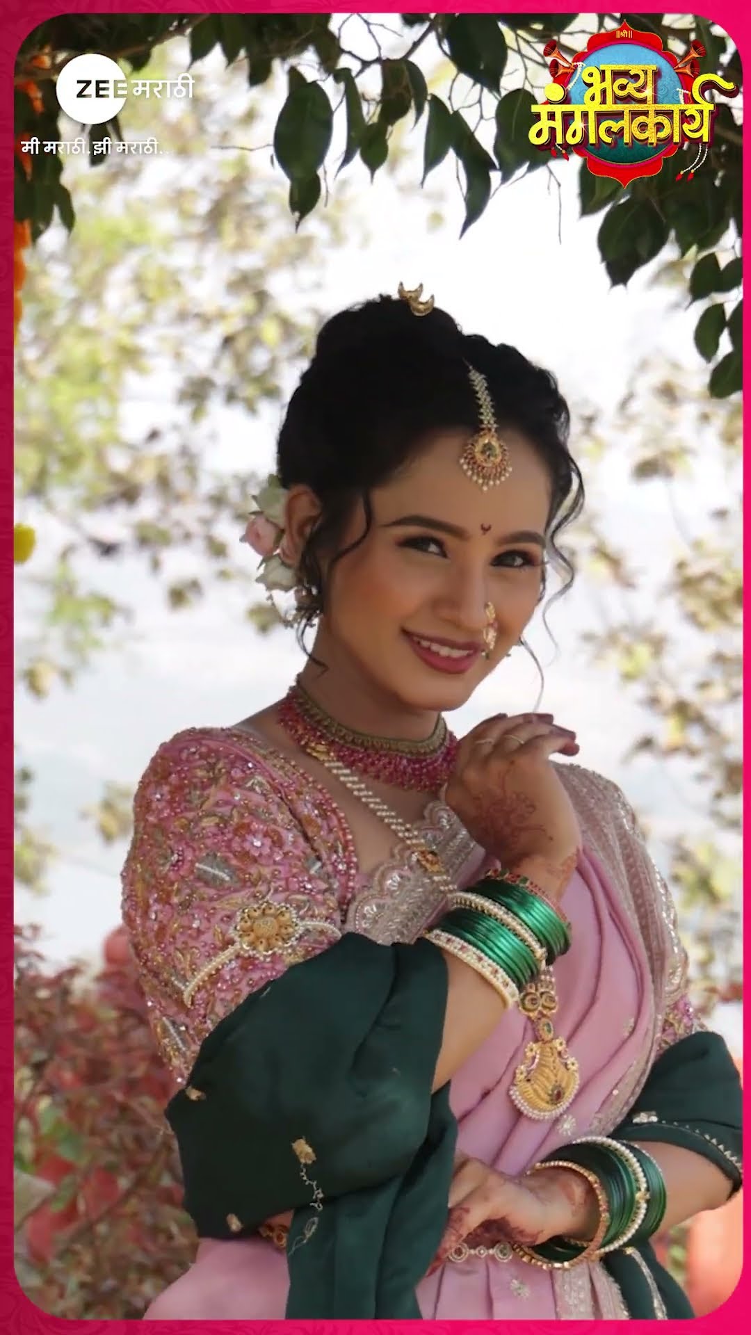 लग्नासाठी नटली आपली देखणी नवरी…! #Mahasangam @zeemarathi