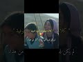 كلامها عن اختها الميتة احسها م ماتت مسلسلات تركية اكسبلور   انت من احببت