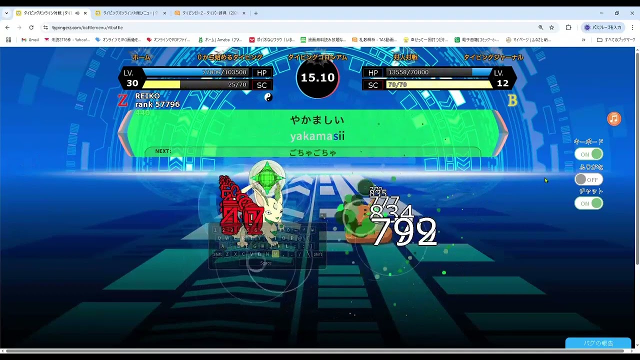 タイピングオンライン対戦 _ タイピング練習でモンスター育成『タイピンガーZ』レアキーボイドまとめ（Z16除く）