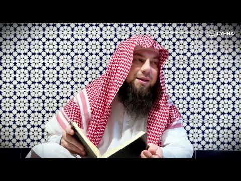 Зачем от тебя требуют тасрих на хадж? // Сирадж Абу Тальха
