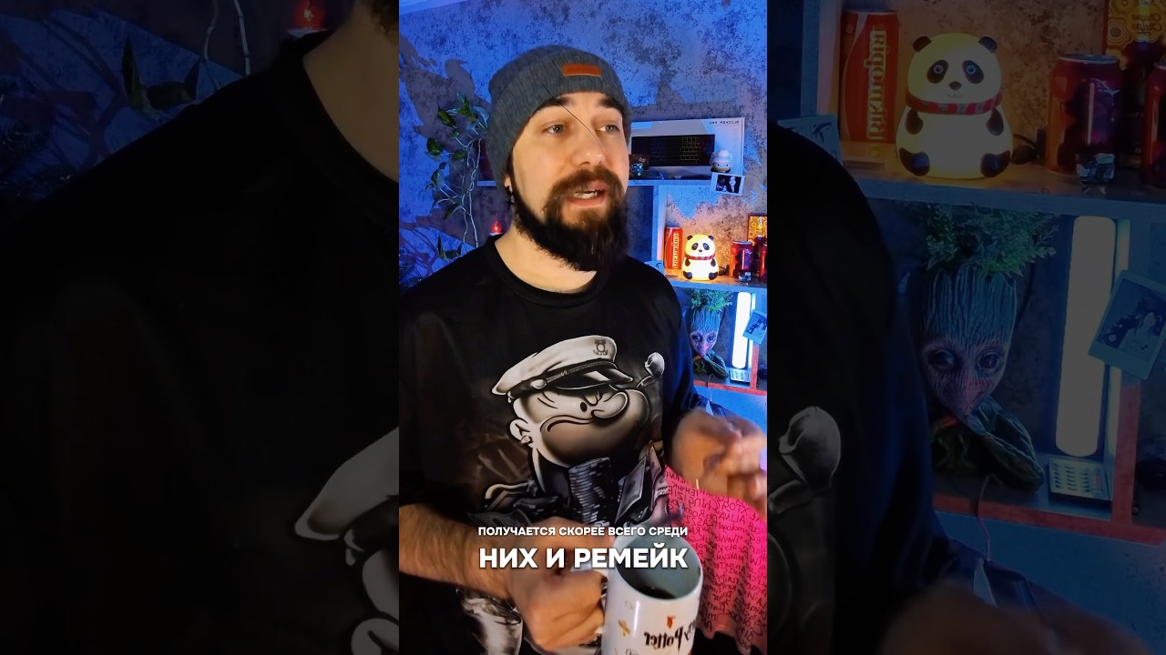 UBISOFT ОБИДЕЛСЯ ИЛИ МНЕ КАЖЕТСЯ 💭 