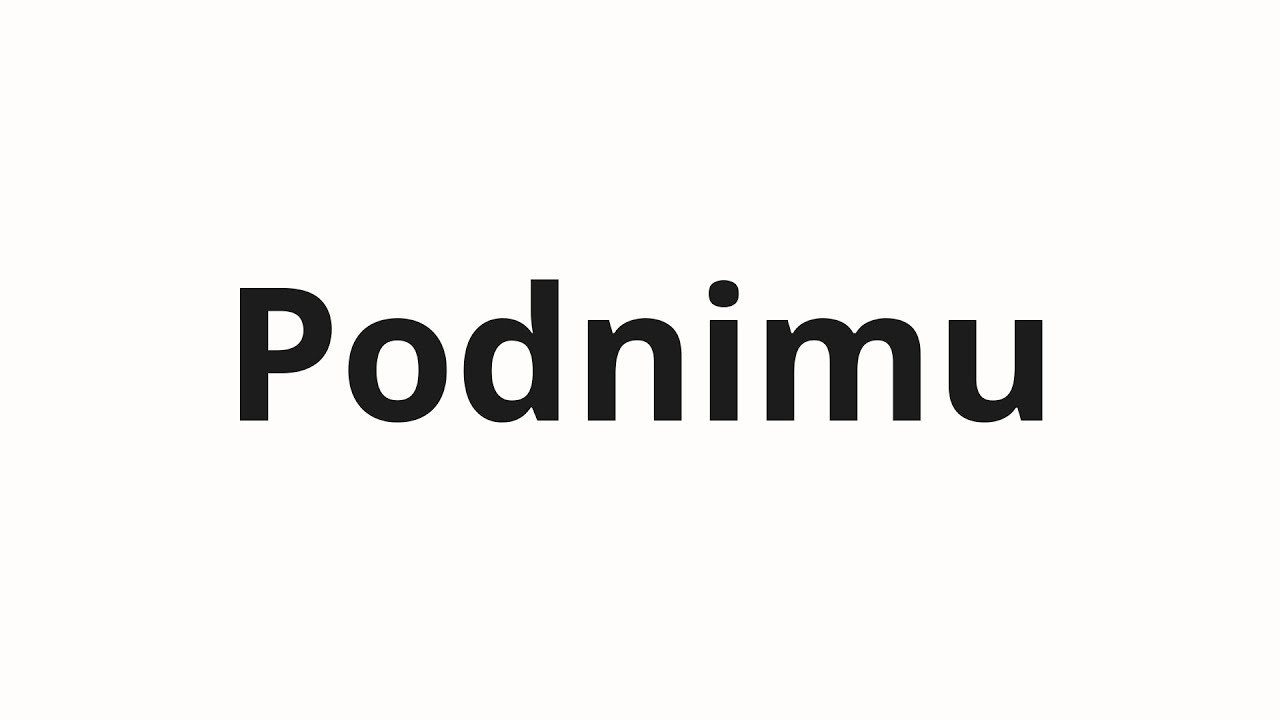 How to pronounce Podnimu | Подниму (I'll pick you up in Russian)