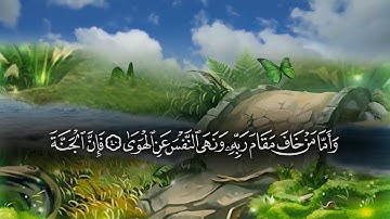 تلاوة من سورة النازعات من الآية ٢٧ الي نهاية السورة للقارئ الشيخ ماهر المعيقلي