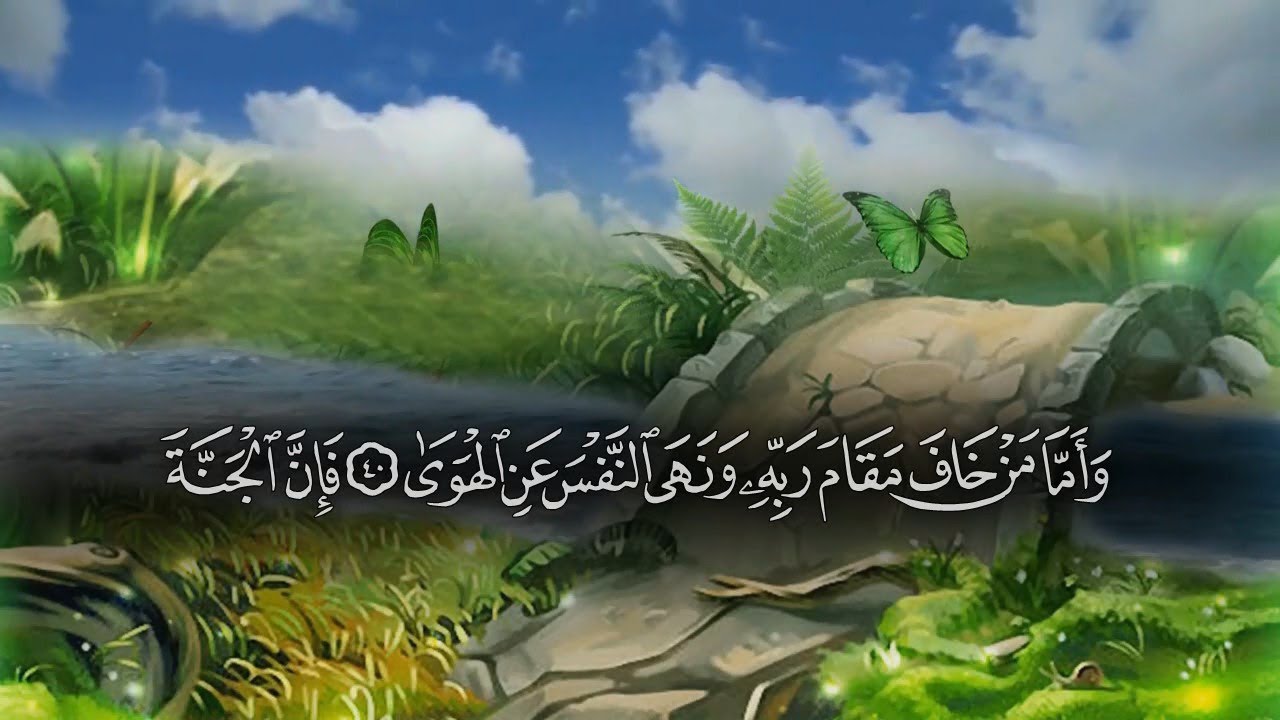 تلاوة من سورة النازعات من الآية ٢٧ الي نهاية السورة للقارئ الشيخ ماهر المعيقلي - YouTube