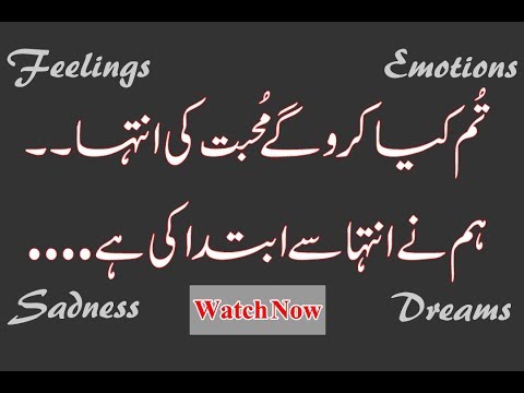 Most Heart Touching Sad 2 Line Poetry|Broken Heart Poetry|Adeel Hassan|Sad Shayri|2 Line Shayri|