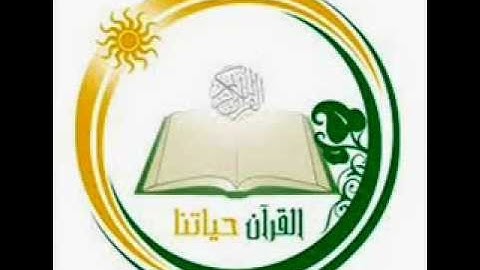 سورة فاطر للشيخ أحمد بن علي الحذيفي