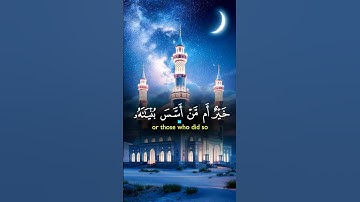 التدبر في آيات القرآن الكريم تلاوات عذبة لآيات من القرآن الكريم"تلاوة_رائعة